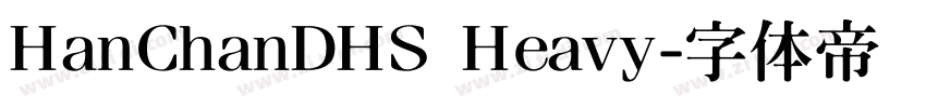 HanChanDHS Heavy字体转换
